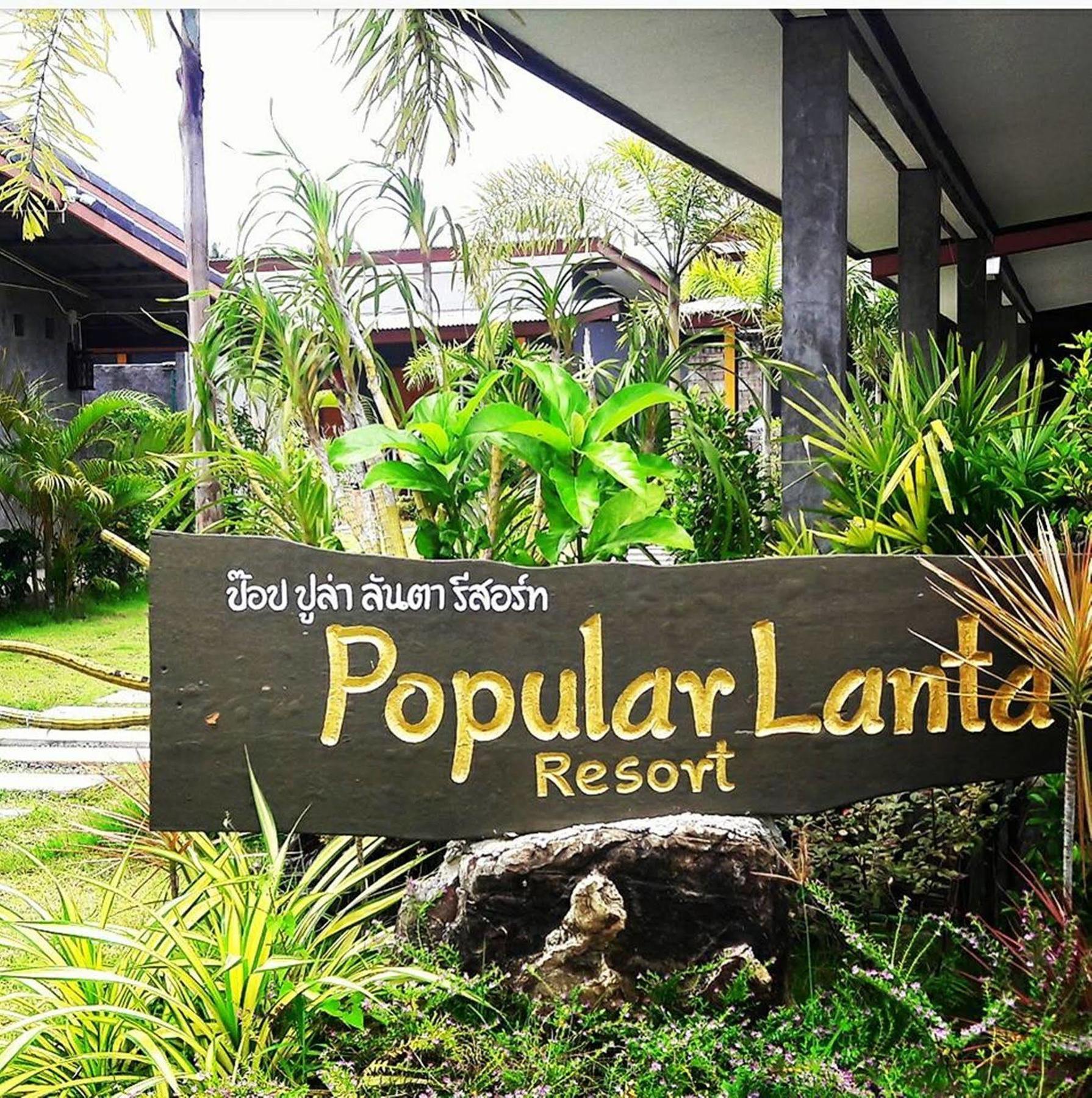 Popular Lanta Resort Ko Lanta Eksteriør bilde